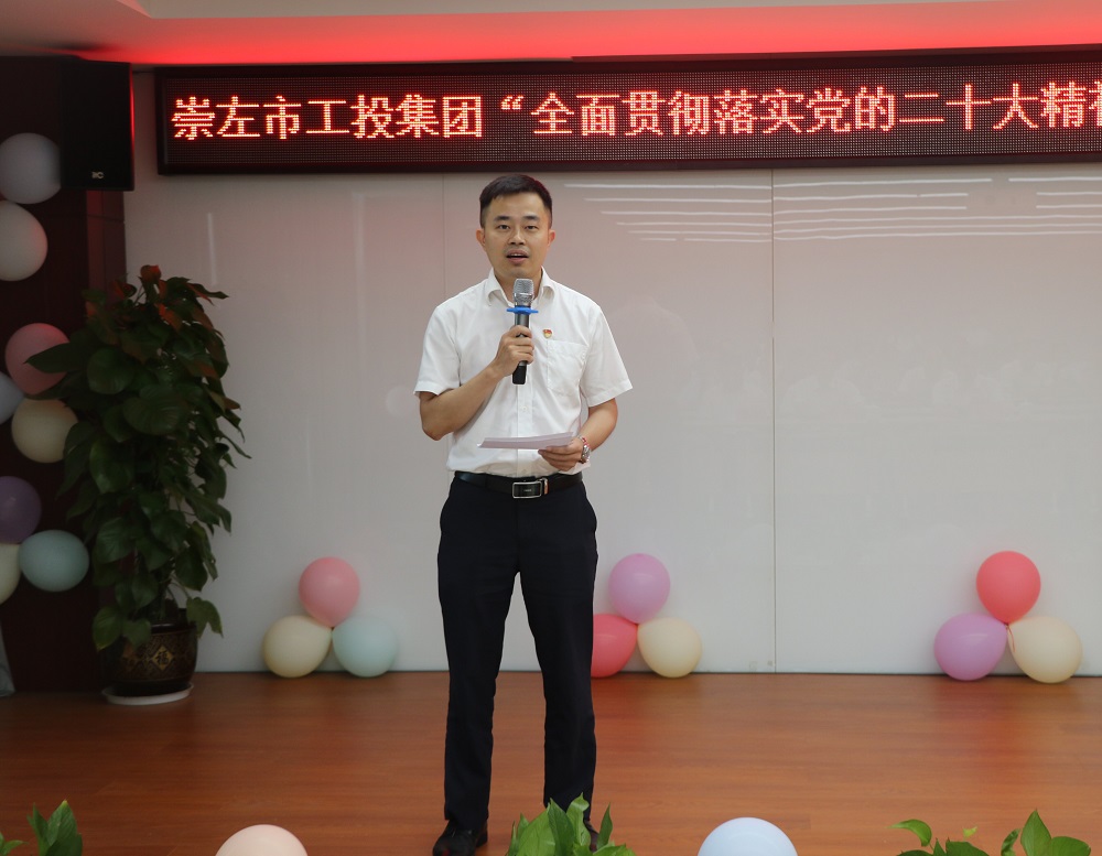 08 市小微擔公司副總經(jīng)理馬立興作點評1.jpg