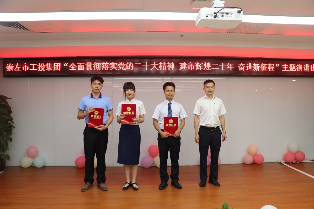 05 三等獎獲得者莫飛倫、蔣顏、韋志波與市小微擔公司副總經(jīng)理馬立興合影.jpg