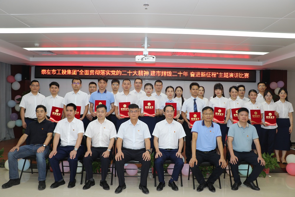 09 活動結束合影.JPG